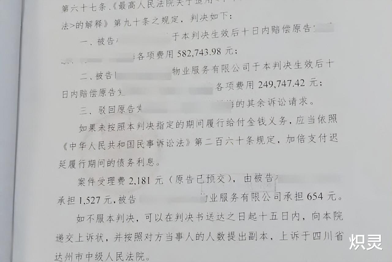 买柱子票诉三倍赔偿，消费者的权益与商家的责任_解释落实