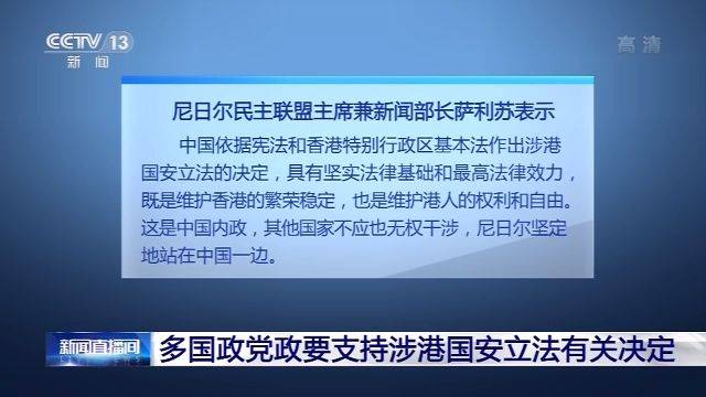 美国无权干涉中菲之间的南海分歧_词语解释