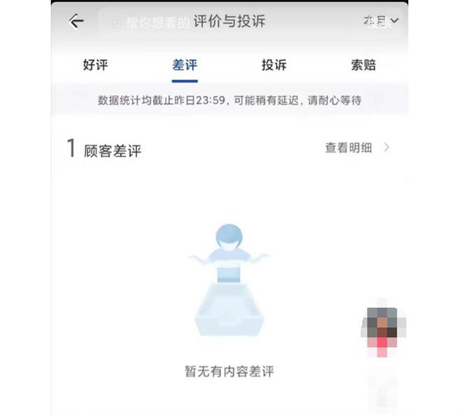 骑手送错餐怎么办？其影响与应对策略_精选解释落实