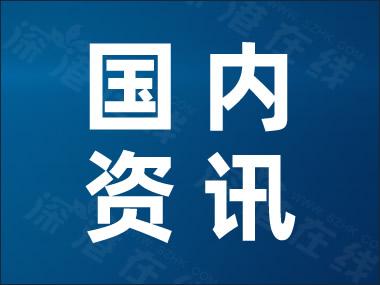 医院通报女子裸露做检查遭异性闯入事件，透视医疗场所的伦理与制度缺失_资料解释落实