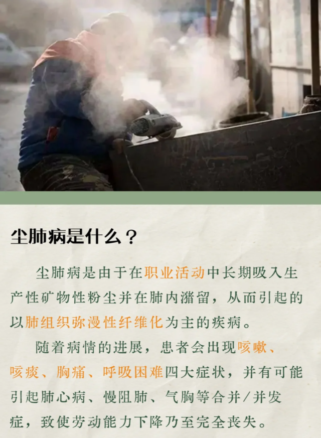 尘肺病人拔掉氧气管的后果解析_精选解释落实