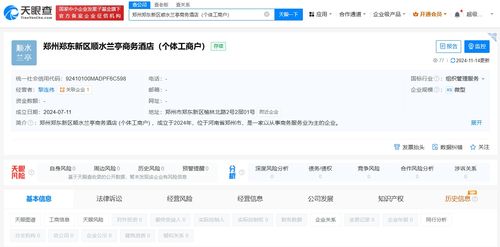 洗浴中心开业五个月遭遇多人不适事件探秘_精准解释落实