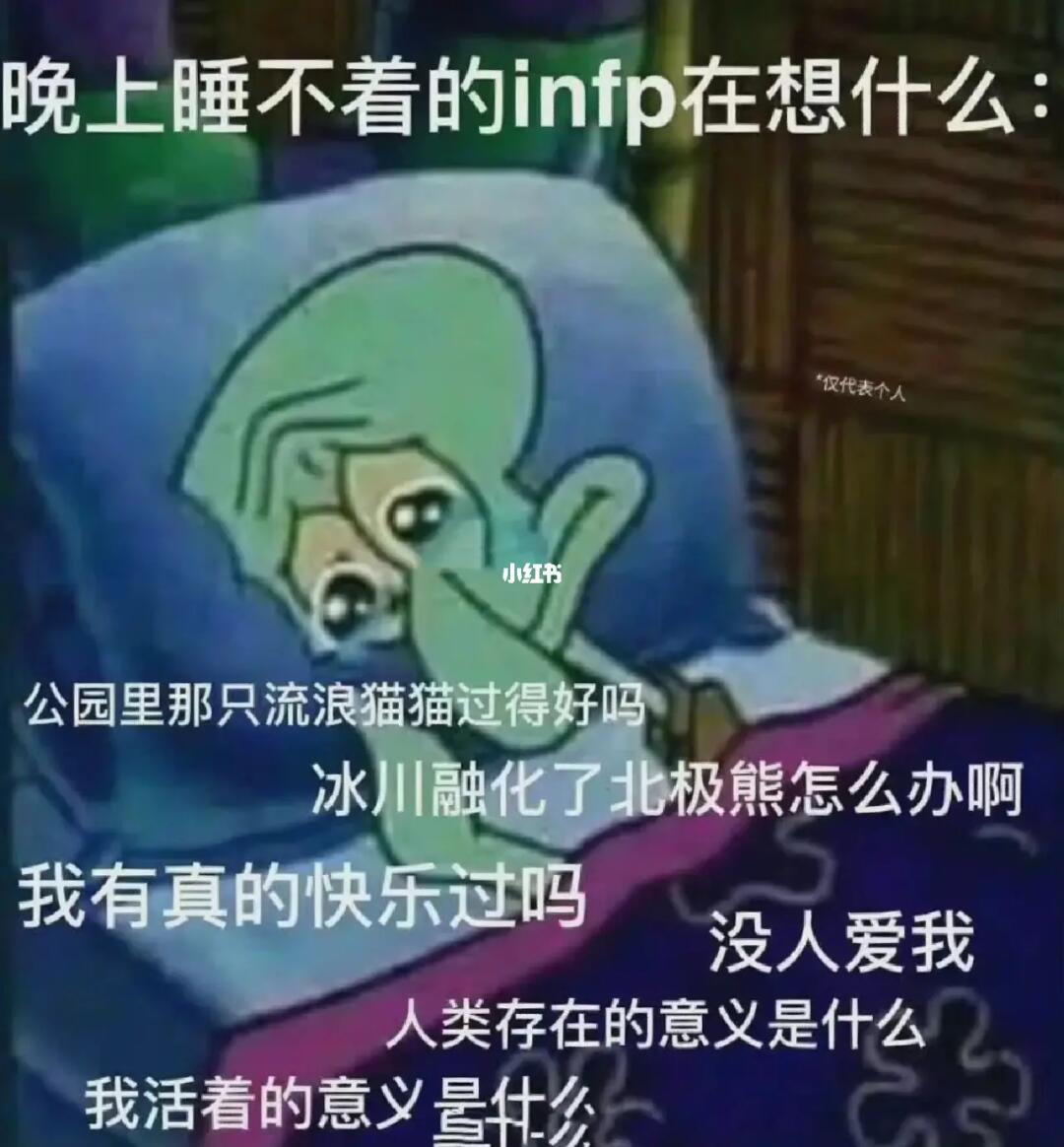 余华确诊INFP小蝴蝶，深入探究个性与文学的魅力_动态词语解释落实