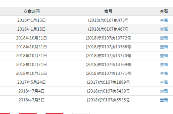 新澳门开奖结果2024开奖记录,反馈执行和跟进_QHD版26.716