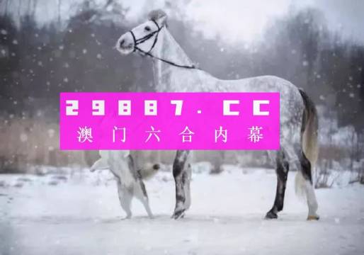 澳门一肖一码100%精准,知识解答_U88.839