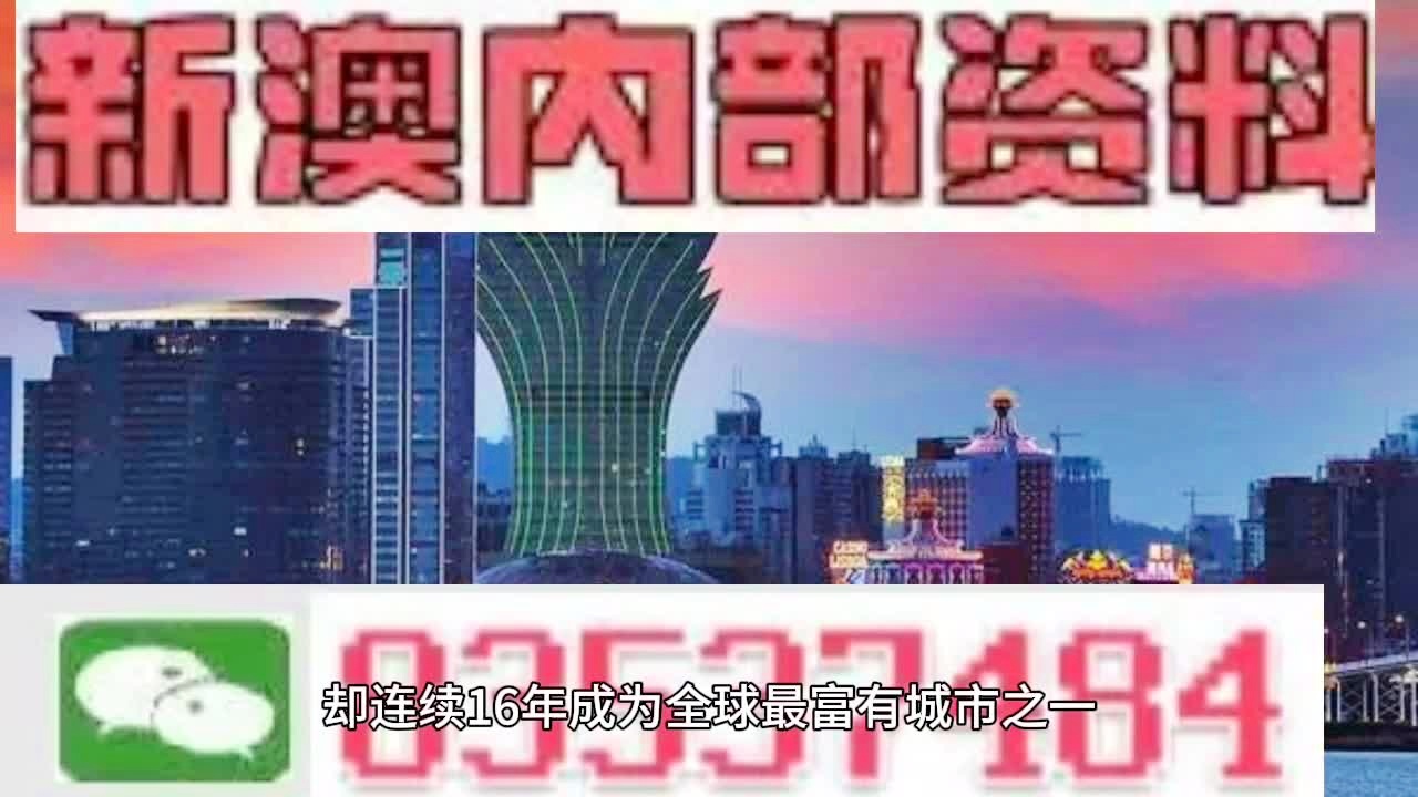 2024新澳精准资料免费提供,澳门内部,动态词语解释_特别款20.729