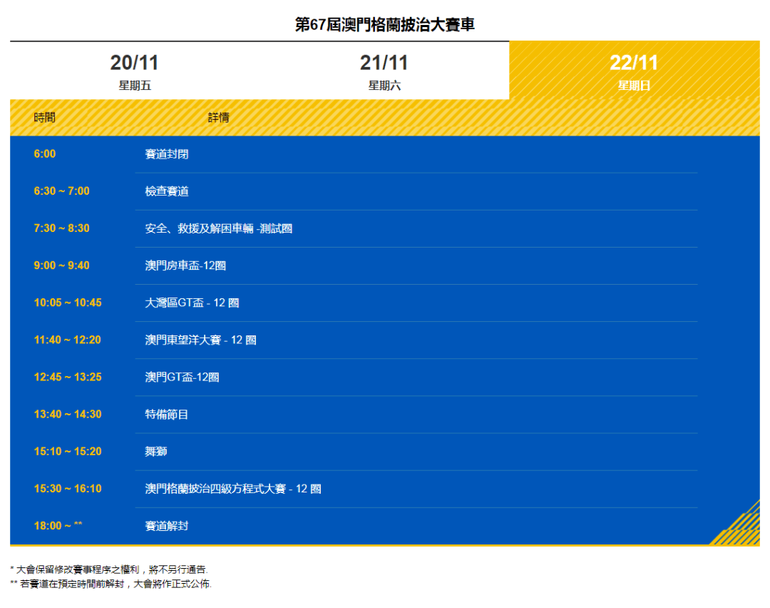 澳门开奖结果+开奖记录表013,详细说明和解释_suite29.964