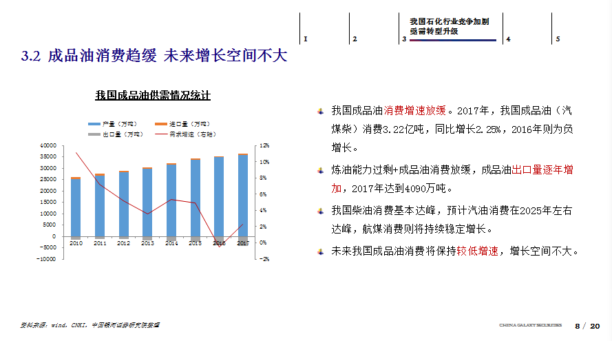 2024澳门天天开好彩大全开奖结果,方案细化和落实_V63.437