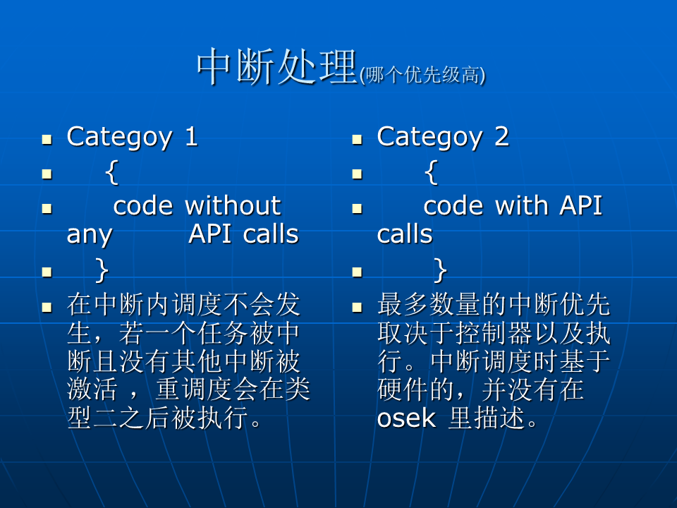 澳门跑狗,解答解释落实_RemixOS69.757