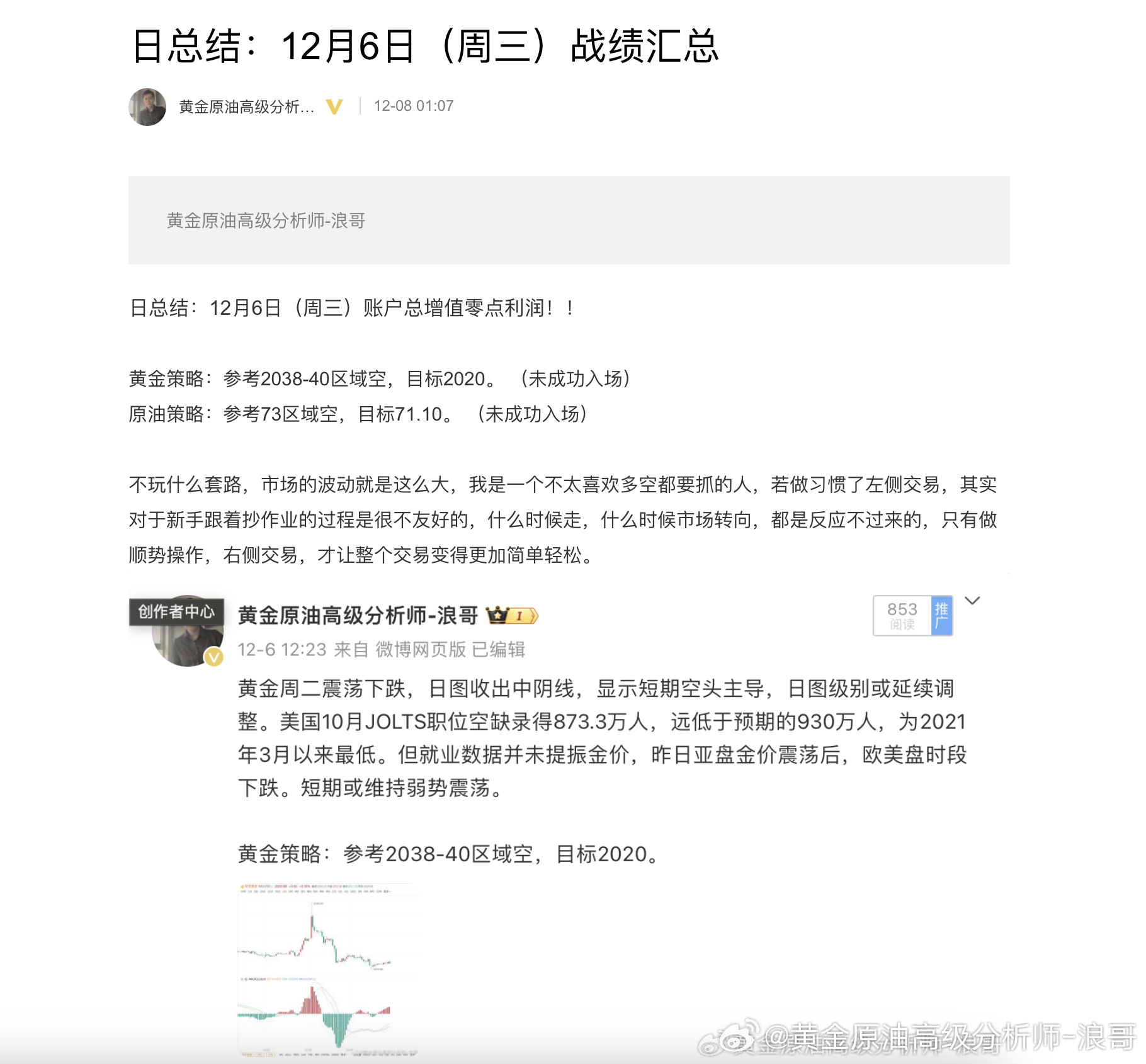 一码包中9点20公开,反馈分析和检讨_战略版96.80