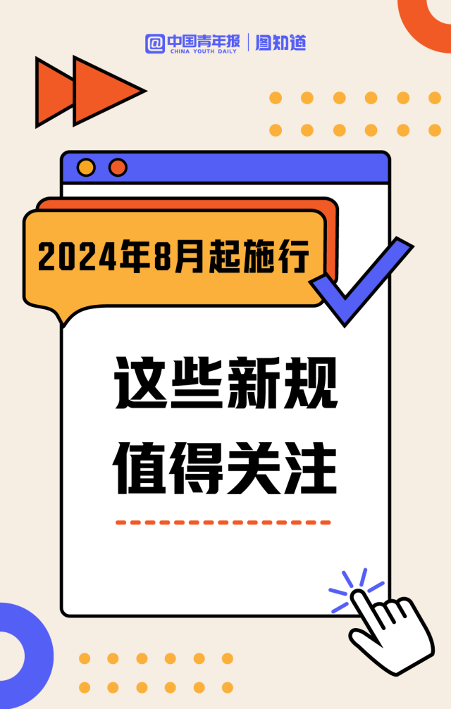 2024年正版资料免费大全视频,实施落实_FHD66.407