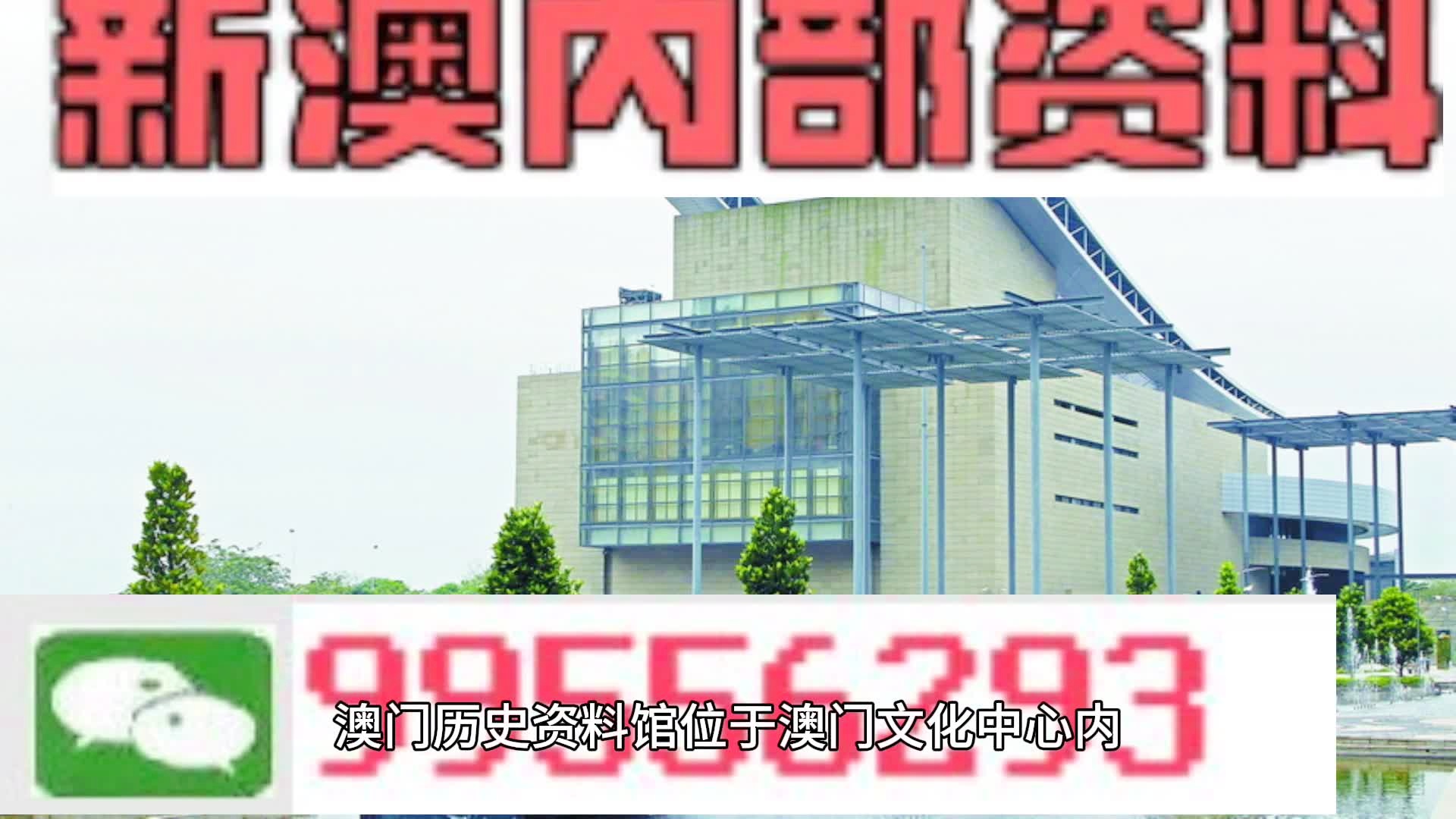 新澳2024年精准一肖一码,精密解答_标配版15.396