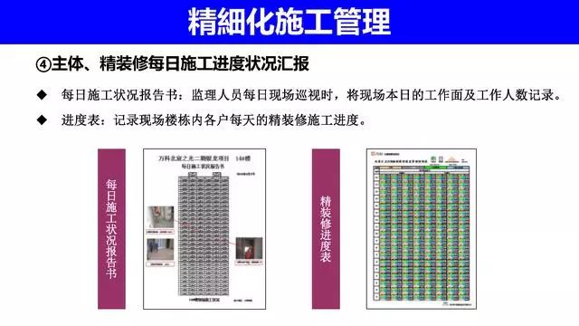 新门内部资料精准大全,细化落实_高级款93.945