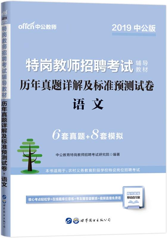 三肖三期必出特马预测方法,解释落实_豪华版69.479