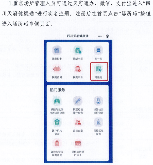 新澳门一码一肖一特一中水果爷爷,权限解释落实_36035.945