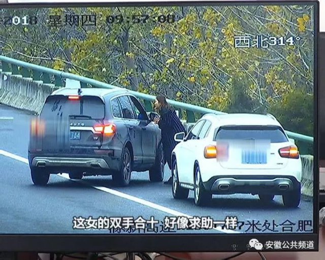 高速上豪车女拦车事件，背后的故事与反思_解答解释