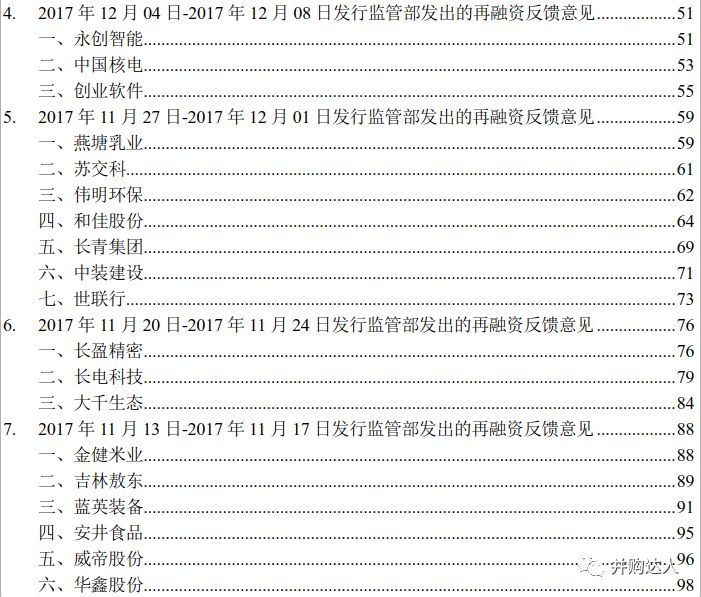 奥门全年资料免费大全一,反馈实施和执行力_3DM89.362