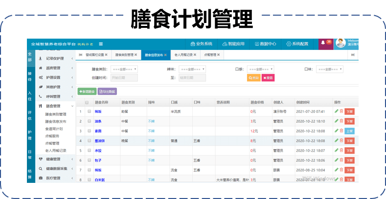 澳门特马今期开奖结果2024年记录,反馈实施和计划_手游版30.490