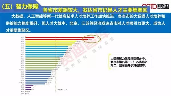 三肖必中三期必出凤凰网2023,反馈总结和评估_SE版25.394