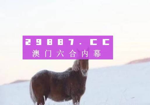 澳门一肖一码伊一特一中,精密解答_游戏版47.727