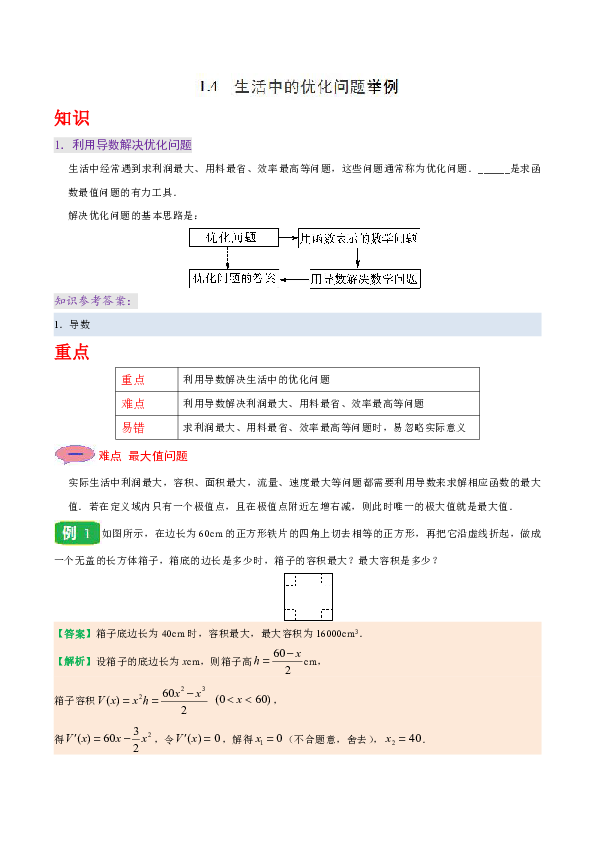 奥门特马特资料,资料解释_Executive94.447