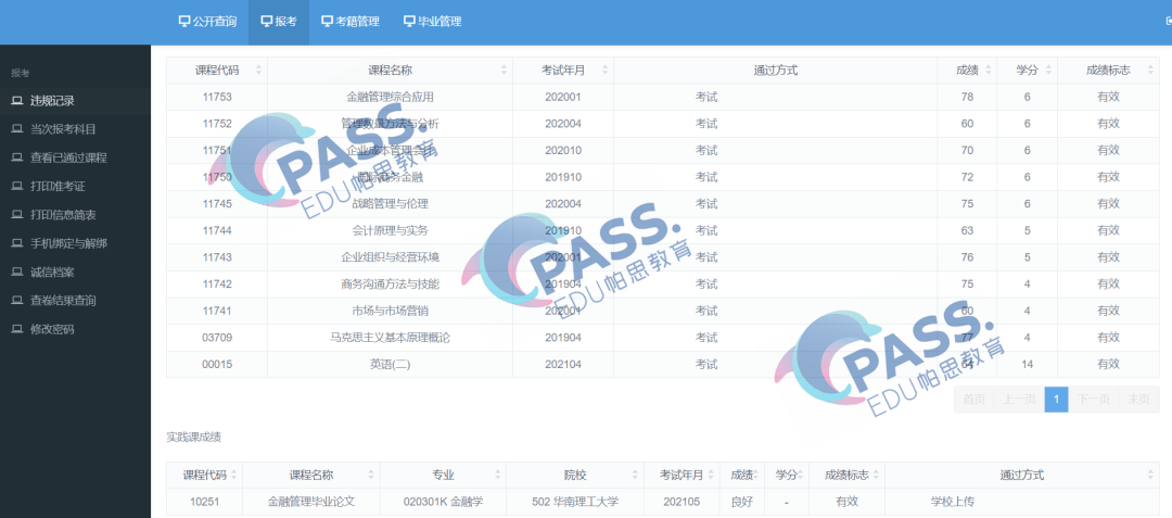 开奖结果澳门马看开奖,精选解释落实_Prestige65.979