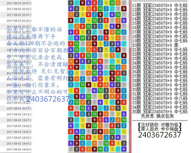 澳门王中王100期期中一期,解释落实_专属款65.501