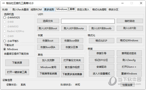 管家婆一码一肖资料免费大全,知识解释_开发版90.989