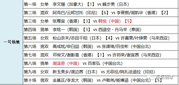 2024澳门特马今期开奖结果查询,方案细化和落实_4K版73.702