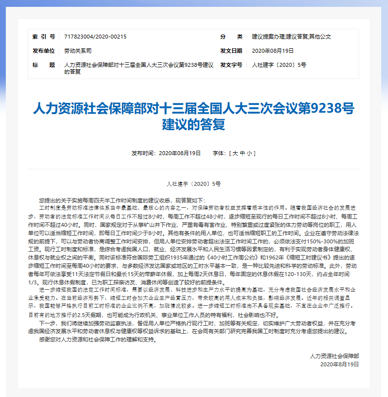 4949开奖免费资料澳门,实施落实_CT17.509