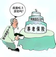 去世后养老金被冒领9年超16万，揭示养老金制度的漏洞与反思_全面解答