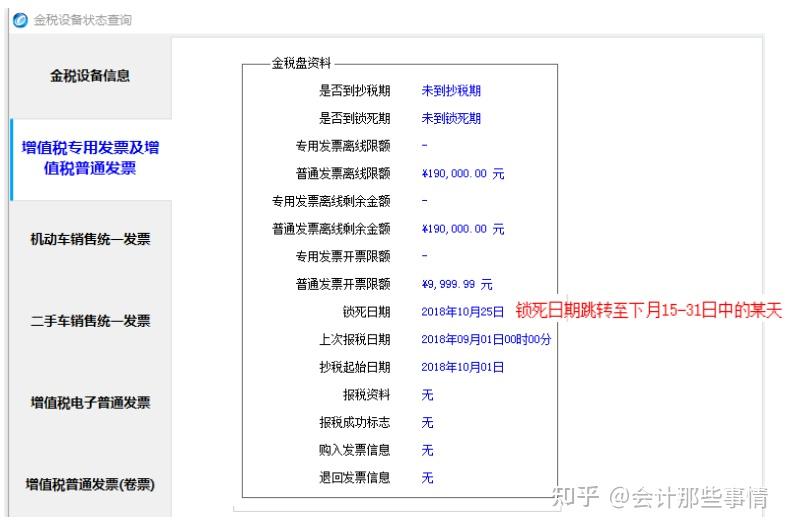 老澳门开奖结果2024开奖,反馈记录和整理_Tablet69.427