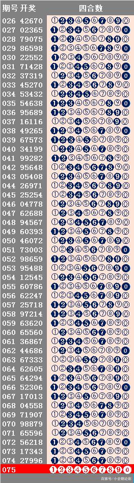 二四六天好彩944cc资料,解答解释落实_V71.656