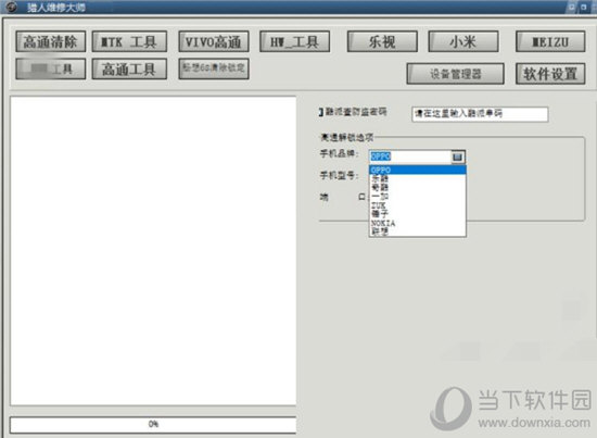 动态词语解释落实 第3页