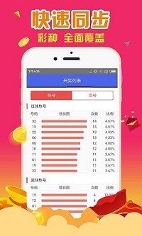 最准一肖一码100%免费资料,精密解答_app40.437