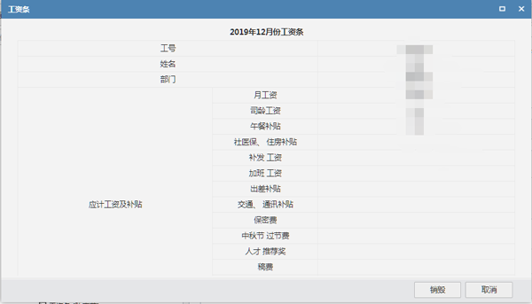 管家婆一码一肖必开资料,方案实施和反馈_Elite23.176