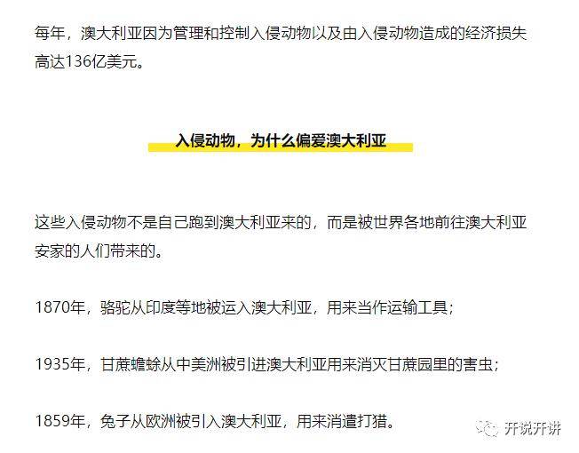 新澳开奖记录今天结果查询表,细化方案和措施_精简版105.220