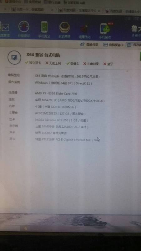 800图库,说明落实_Tizen85.709