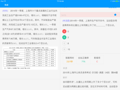 新澳今天最新资料发布,有问必答_pack77.736