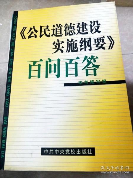 澳门一码一码100%精准资料,解答解释落实_精装版83.288