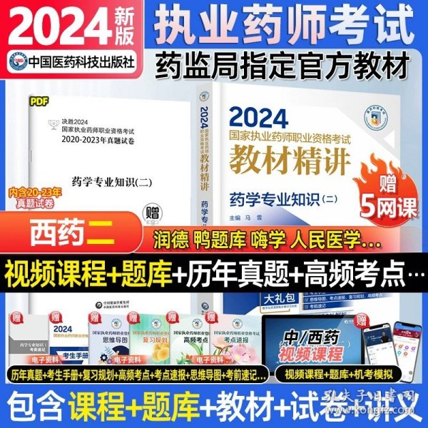 香港2024正版免费资料,反馈执行和落实力_精装版91.392