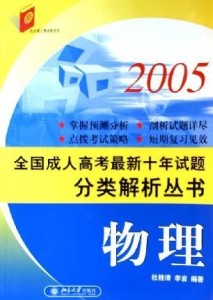 新澳正版资料免费公开十年,精密解答落实_体验版91.958