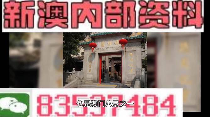 澳门精准龙门蚕资料,动态词语解释_动态版79.645