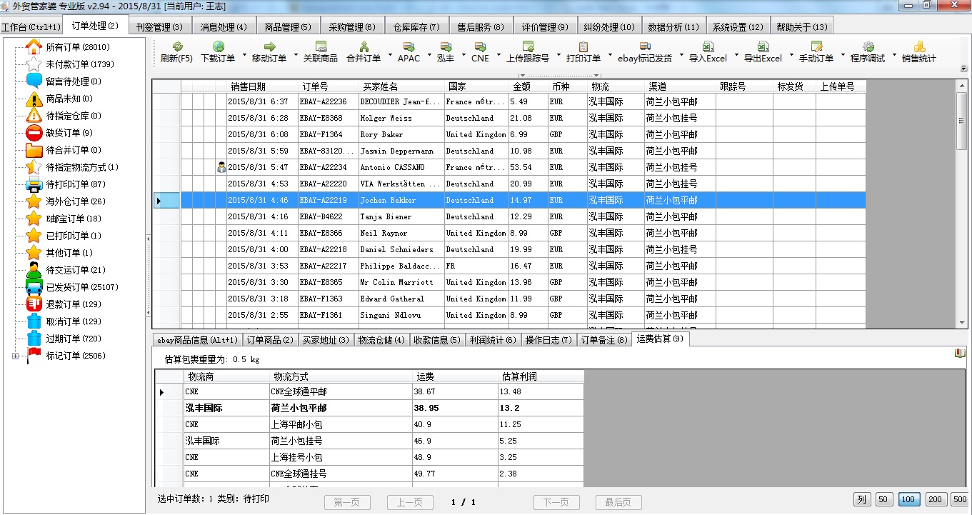 标准版35.696