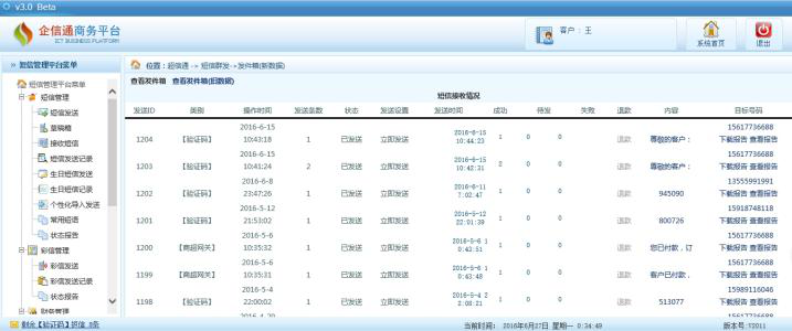 新澳天天开奖资料旅游团免费提供,权限解释落实_Chromebook97.807