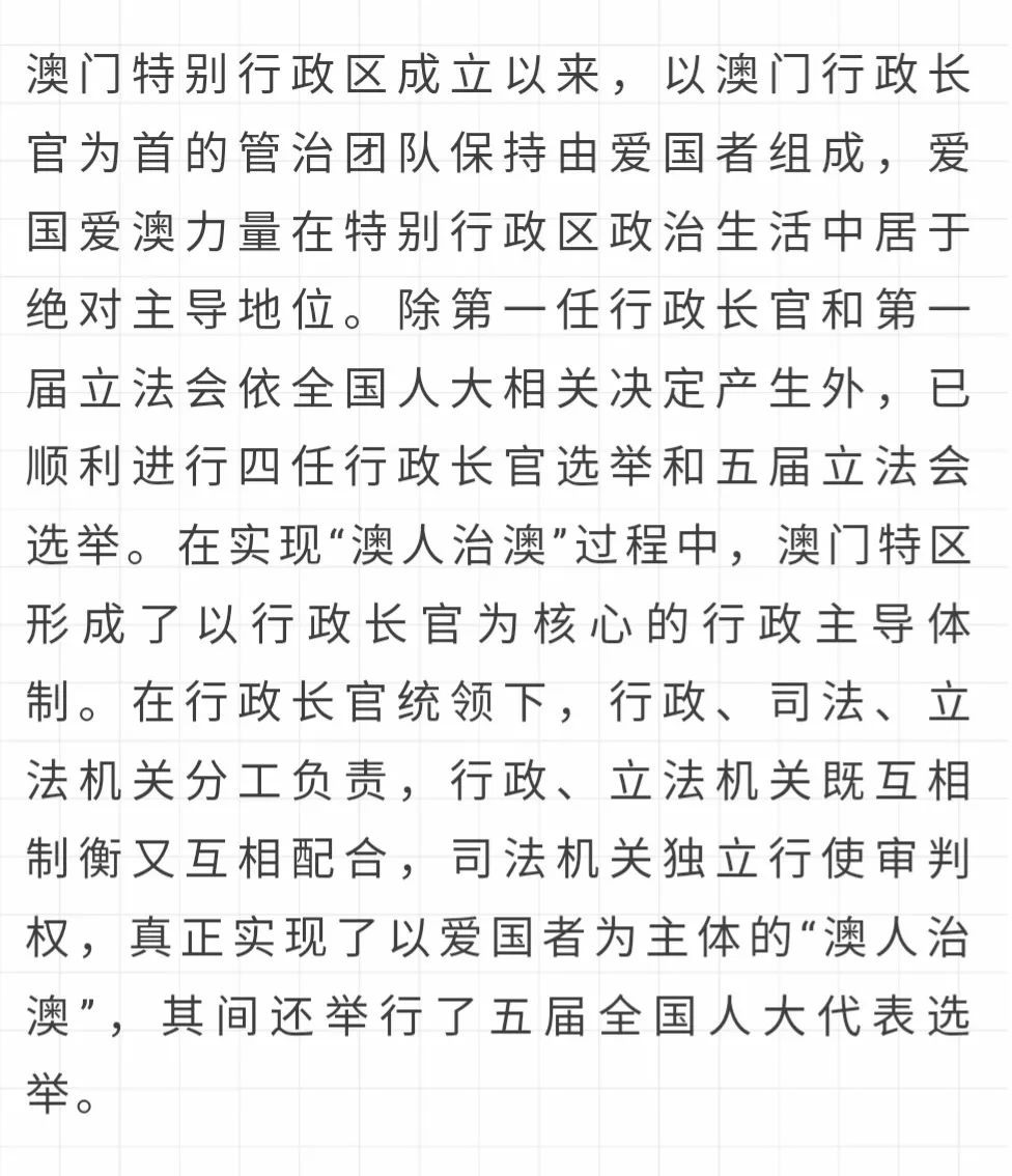 澳门王中王一肖一特一中2020,细化方案和措施_专业款10.32