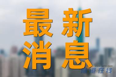 女孩欲轻生被劝4小时多了个干爹_资料解释落实