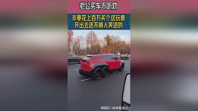 百万新车被蹭不追责会怎么样_精密解答