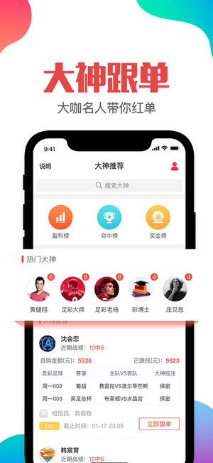 管家婆资料一肖中特46期,反馈机制和流程_app75.156