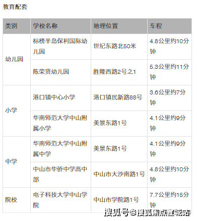 2024新澳门最准免费资料大全,解释落实_FHD81.212